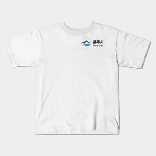 Destined With You: Onju City Kids T-Shirt